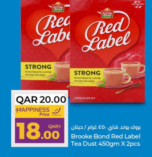 BROOKE BOND Tea Powder  in لولو هايبرماركت in قطر - الوكرة