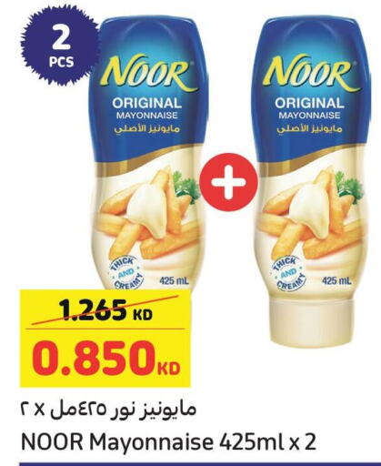 NOOR Mayonnaise  in Carrefour in Kuwait - Kuwait City