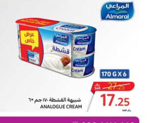 ALMARAI Analogue Cream  in Carrefour in KSA, Saudi Arabia, Saudi - Al Khobar