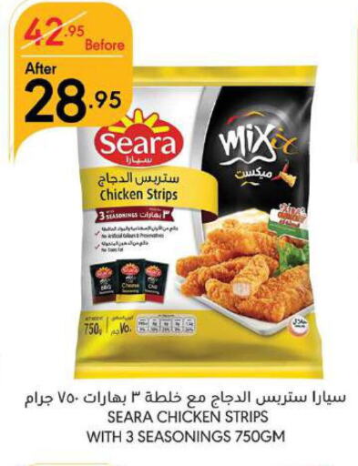 SEARA Chicken Strips  in Manuel Market in KSA, Saudi Arabia, Saudi - Jeddah