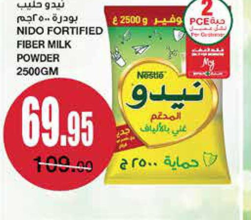 NIDO Milk Powder  in SPAR  in KSA, Saudi Arabia, Saudi - Riyadh