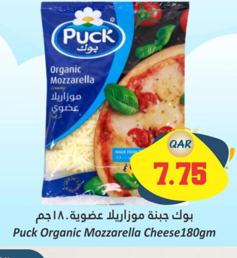 PUCK Mozzarella  in دانة هايبرماركت in قطر - الشمال