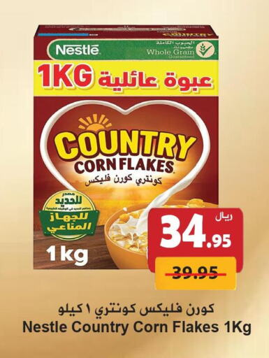 NESTLE Corn Flakes  in Hyper Bshyyah in KSA, Saudi Arabia, Saudi - Jeddah