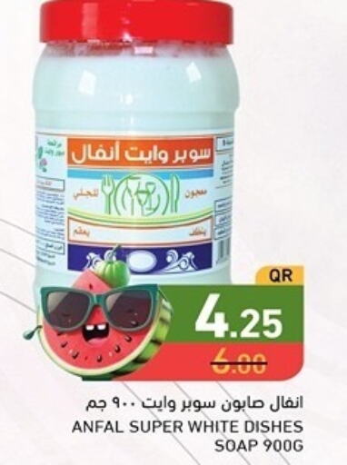  General Cleaner  in أسواق رامز in قطر - الريان