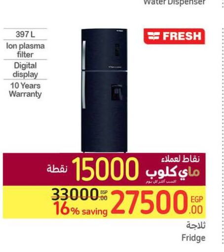 FRESH Water Dispenser  in كارفور in Egypt - القاهرة
