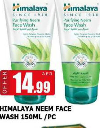 HIMALAYA Face Wash  in AL MADINA (Dubai) in UAE - Dubai