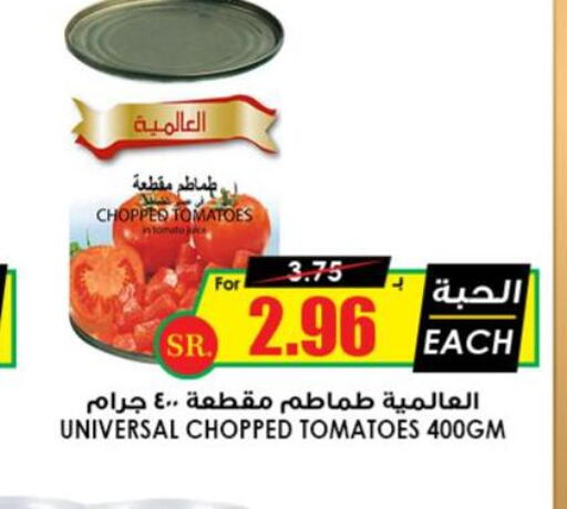  Tomato Paste  in Prime Supermarket in KSA, Saudi Arabia, Saudi - Hafar Al Batin
