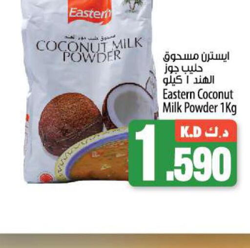 EASTERN Coconut Powder  in Mango Hypermarket  in Kuwait - Kuwait City
