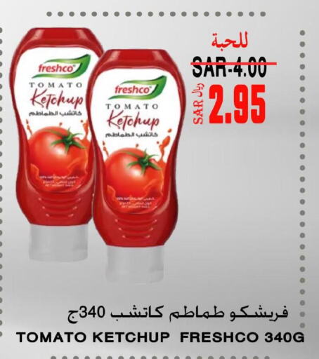 FRESHCO Tomato Ketchup  in Supermarche in KSA, Saudi Arabia, Saudi - Mecca