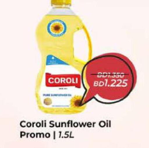 COROLI Sunflower Oil  in أسواق الحلي in البحرين