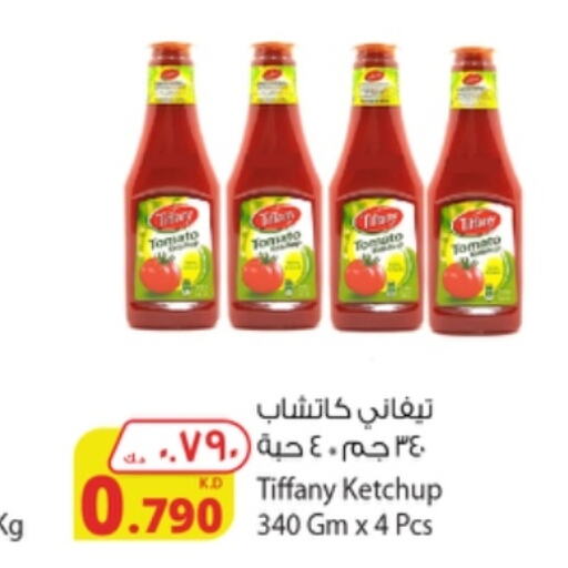TIFFANY Tomato Ketchup  in شركة المنتجات الزراعية الغذائية in الكويت - محافظة الأحمدي