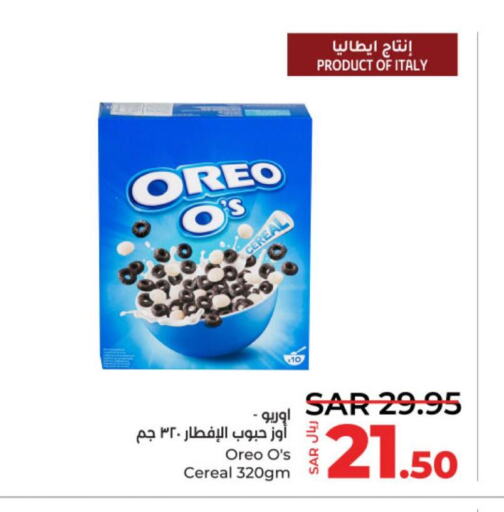 OREO Cereals  in LULU Hypermarket in KSA, Saudi Arabia, Saudi - Hail