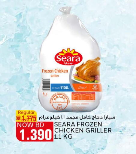 SEARA Frozen Whole Chicken  in الجزيرة سوبرماركت in البحرين