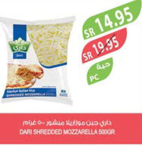  Mozzarella  in المزرعة in مملكة العربية السعودية, السعودية, سعودية - القطيف‎