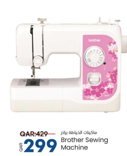 Brother Sewing Machine  in Paris Hypermarket in Qatar - Umm Salal