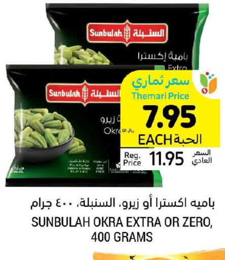 NADEC Extra Virgin Olive Oil  in أسواق التميمي in مملكة العربية السعودية, السعودية, سعودية - بريدة