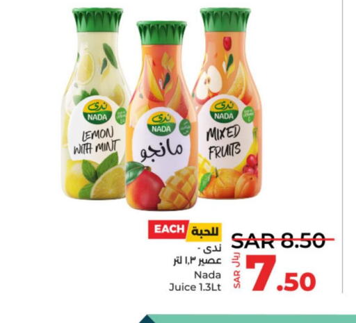 NADA   in LULU Hypermarket in KSA, Saudi Arabia, Saudi - Hail
