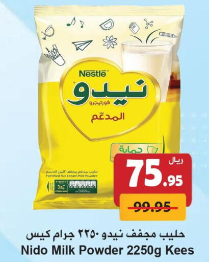 NIDO Milk Powder  in هايبر بشيه in مملكة العربية السعودية, السعودية, سعودية - جدة