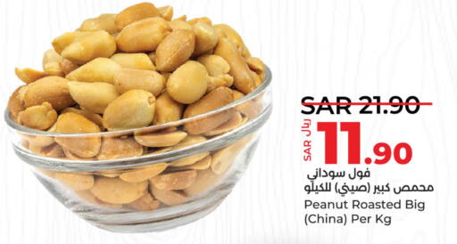 SMEDLEY Baked Beans  in لولو هايبرماركت in مملكة العربية السعودية, السعودية, سعودية - حفر الباطن