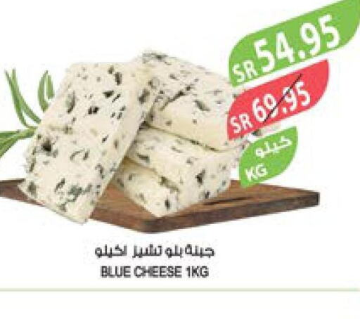 NADEC Triangle Cheese  in المزرعة in مملكة العربية السعودية, السعودية, سعودية - عرعر
