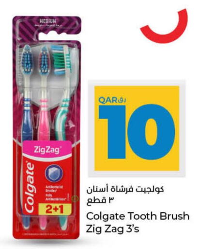 COLGATE Toothbrush  in LuLu Hypermarket in Qatar - Al-Shahaniya