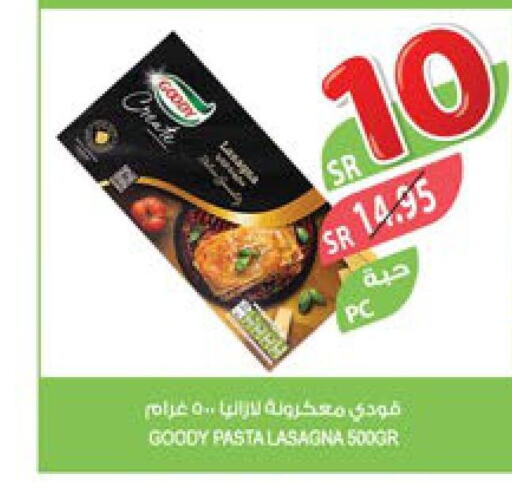 GOODY Lasagna  in المزرعة in مملكة العربية السعودية, السعودية, سعودية - نجران