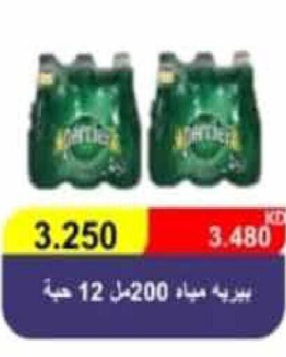 PERRIER   in Mangaf Cooperative Society in Kuwait