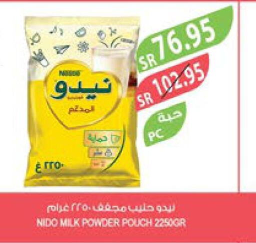NIDO Milk Powder  in Farm  in KSA, Saudi Arabia, Saudi - Saihat