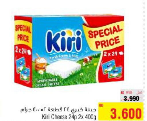 KIRI   in أسواق الحلي in البحرين