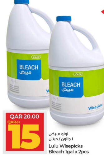  Bleach  in LuLu Hypermarket in Qatar - Al Khor