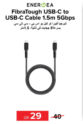  Cables  in Al Anees Electronics in Qatar - Al Daayen