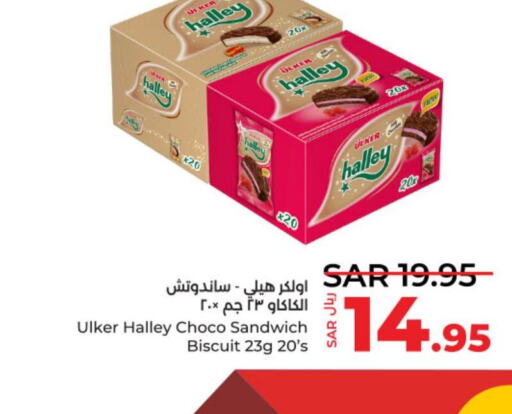  in LULU Hypermarket in KSA, Saudi Arabia, Saudi - Al-Kharj