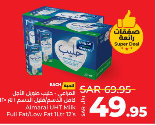 ALMARAI Long Life / UHT Milk  in LULU Hypermarket in KSA, Saudi Arabia, Saudi - Unayzah