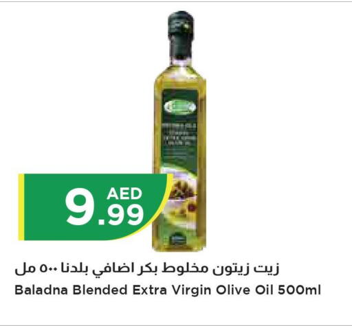  Extra Virgin Olive Oil  in Istanbul Supermarket in UAE - Sharjah / Ajman