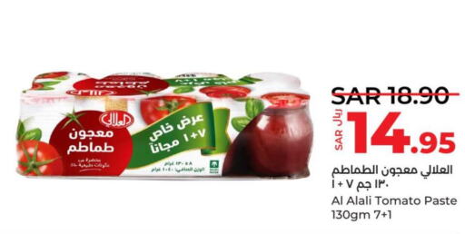 AL ALALI Tomato Paste  in لولو هايبرماركت in مملكة العربية السعودية, السعودية, سعودية - تبوك