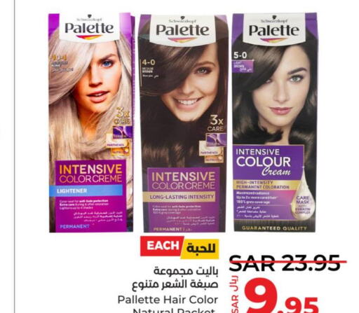 PALETTE Hair Colour  in لولو هايبرماركت in مملكة العربية السعودية, السعودية, سعودية - خميس مشيط