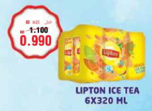 Lipton ICE Tea  in أسواق الحلي in البحرين