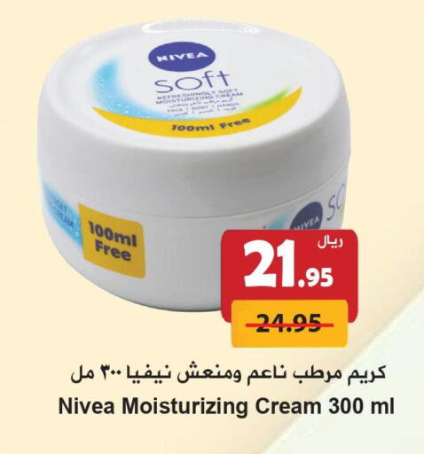 Nivea Body Lotion & Cream  in Hyper Bshyyah in KSA, Saudi Arabia, Saudi - Jeddah
