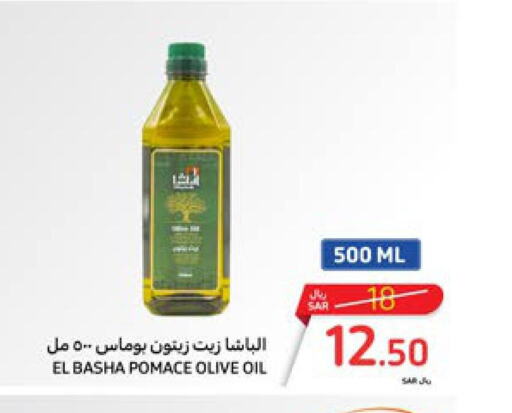  Olive Oil  in Carrefour in KSA, Saudi Arabia, Saudi - Dammam