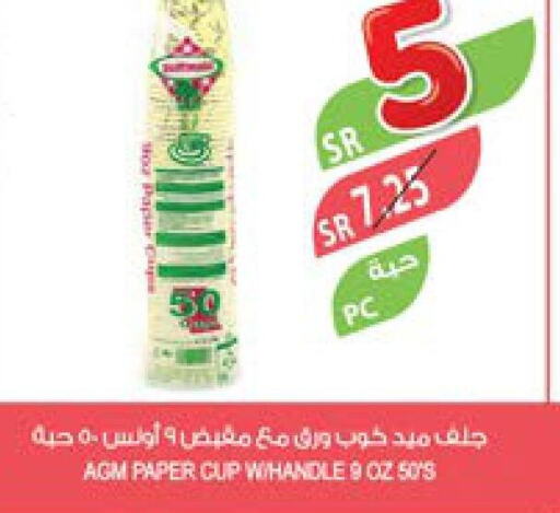 INDOMIE Instant Cup Noodles  in المزرعة in مملكة العربية السعودية, السعودية, سعودية - الخفجي