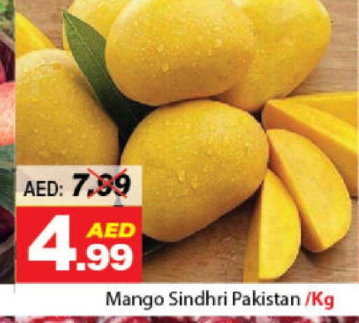 Mango   in ديزرت فريش ماركت in الإمارات العربية المتحدة , الامارات - أبو ظبي