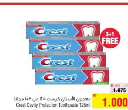 CREST Toothpaste  in Al Helli in Bahrain