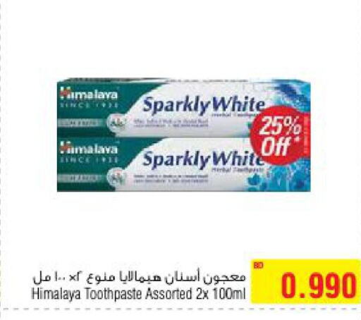 HIMALAYA Toothpaste  in Al Helli in Bahrain