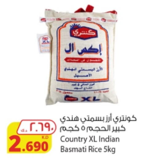  Basmati / Biryani Rice  in شركة المنتجات الزراعية الغذائية in الكويت - محافظة الأحمدي