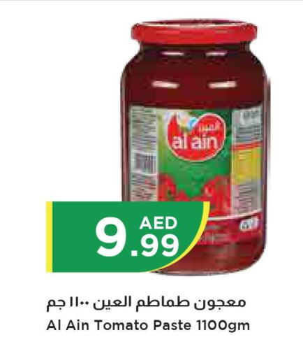 AL AIN Tomato Paste  in Istanbul Supermarket in UAE - Sharjah / Ajman