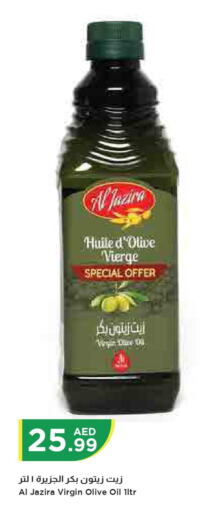 AL JAZIRA Extra Virgin Olive Oil  in Istanbul Supermarket in UAE - Abu Dhabi