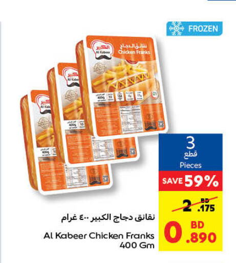 AL KABEER Chicken Franks  in Carrefour in Bahrain