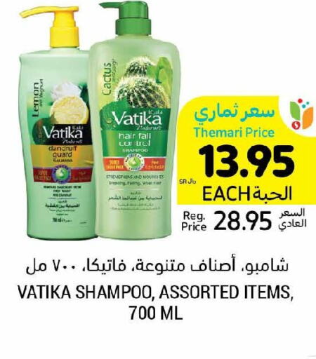 VATIKA Shampoo / Conditioner  in Tamimi Market in KSA, Saudi Arabia, Saudi - Ar Rass