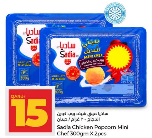 SADIA Chicken Pop Corn  in LuLu Hypermarket in Qatar - Umm Salal