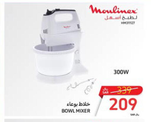 MOULINEX Mixer / Grinder  in Carrefour in KSA, Saudi Arabia, Saudi - Jeddah